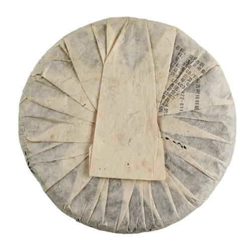 南糯古韵普洱生茶