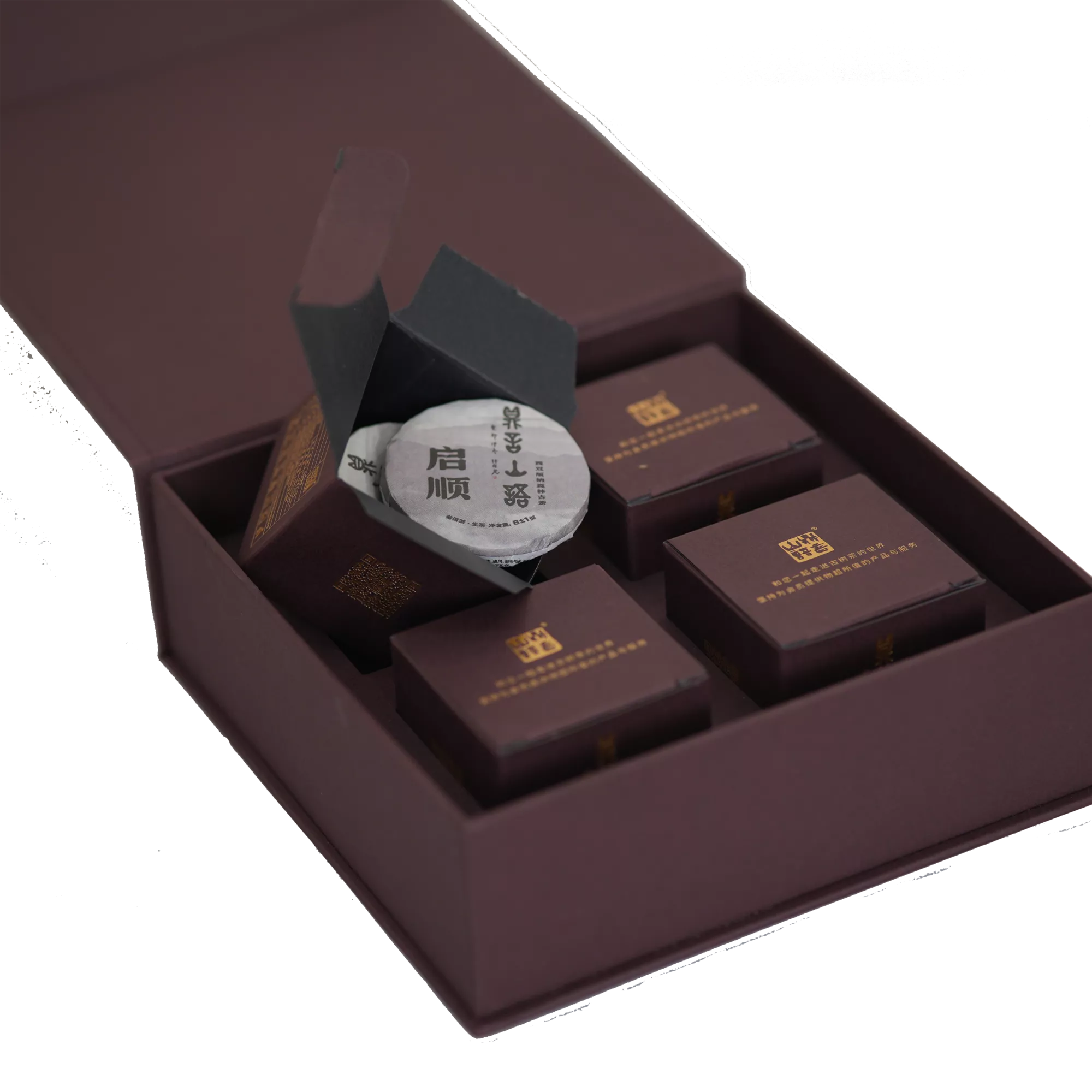 启顺古树普洱生茶