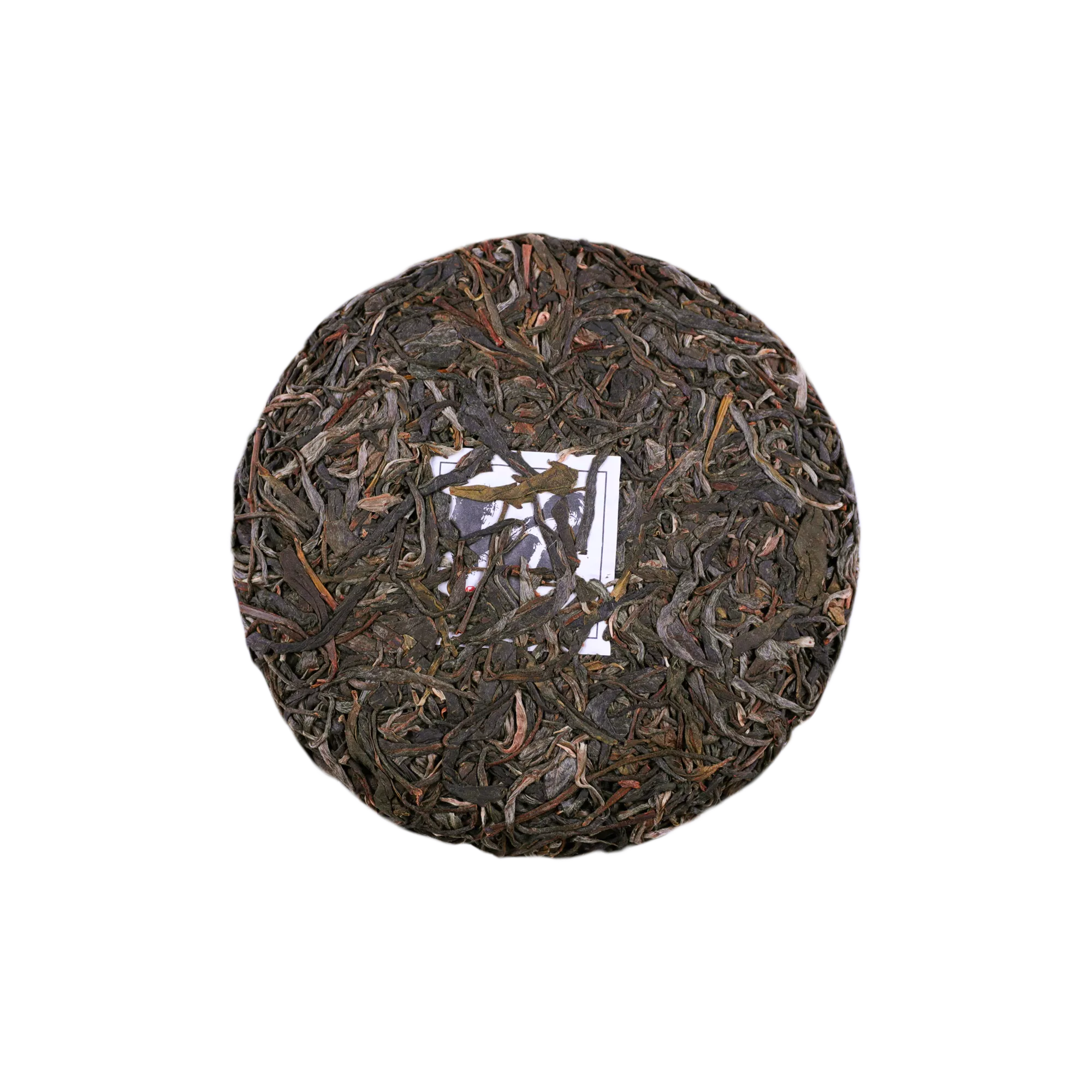 启源古树普洱生茶