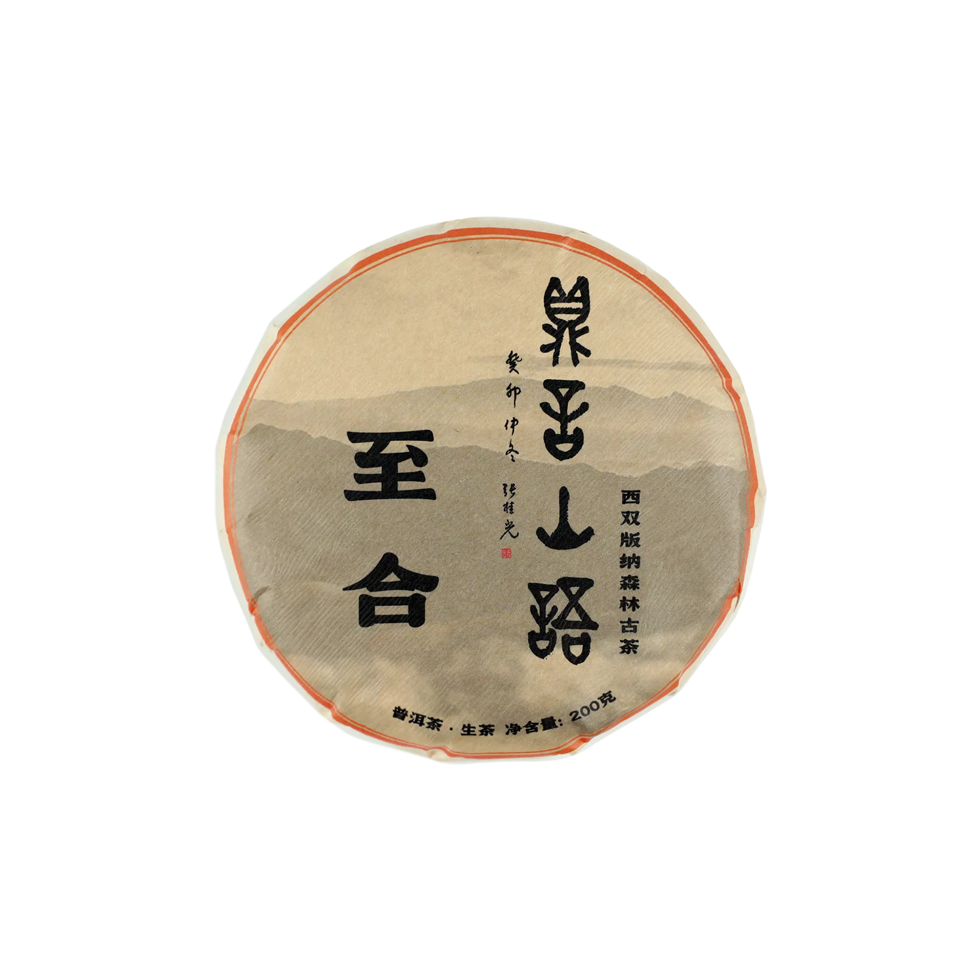 产品显示的标题